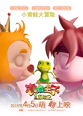 良辰之屋2未删减完整版